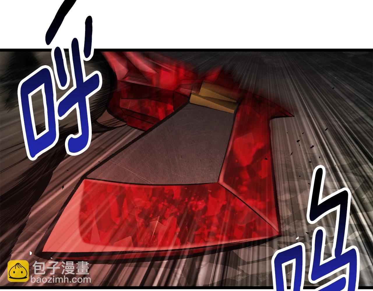 拔劍九億次 - 第232話 目標已死亡(5/6) - 1