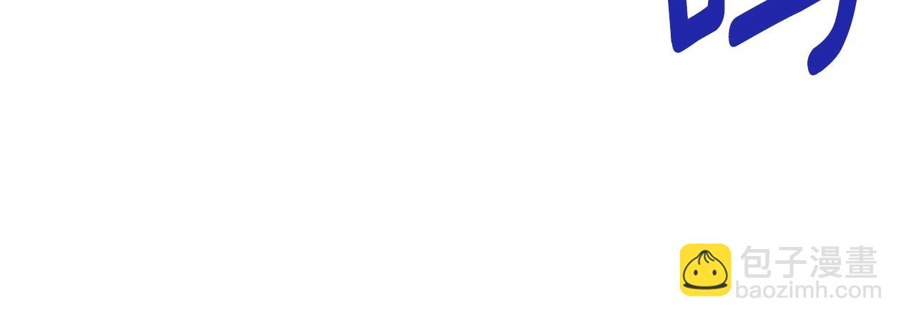 拔劍九億次 - 第232話 目標已死亡(5/6) - 2