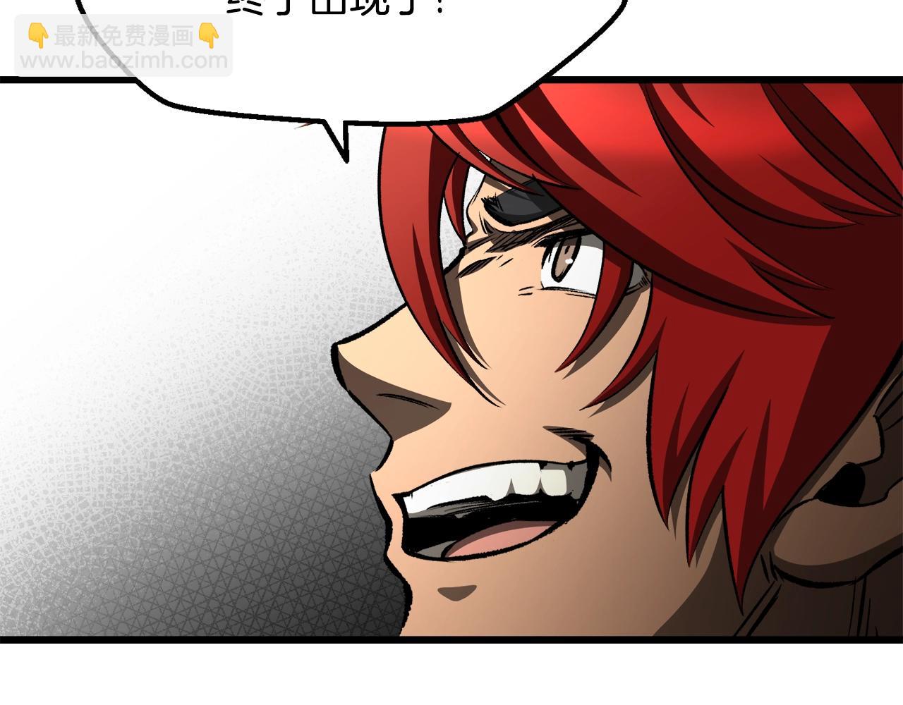 拔劍九億次 - 第232話 目標已死亡(5/6) - 8