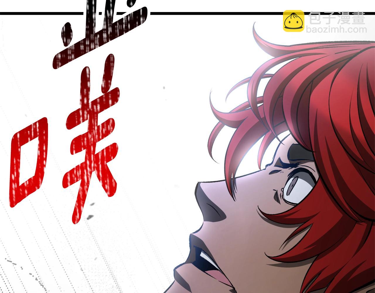 拔劍九億次 - 第232話 目標已死亡(5/6) - 3