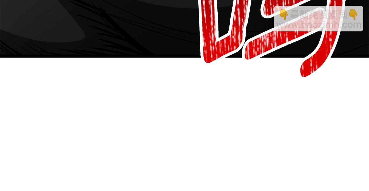 拔劍九億次 - 第232話 目標已死亡(5/6) - 5