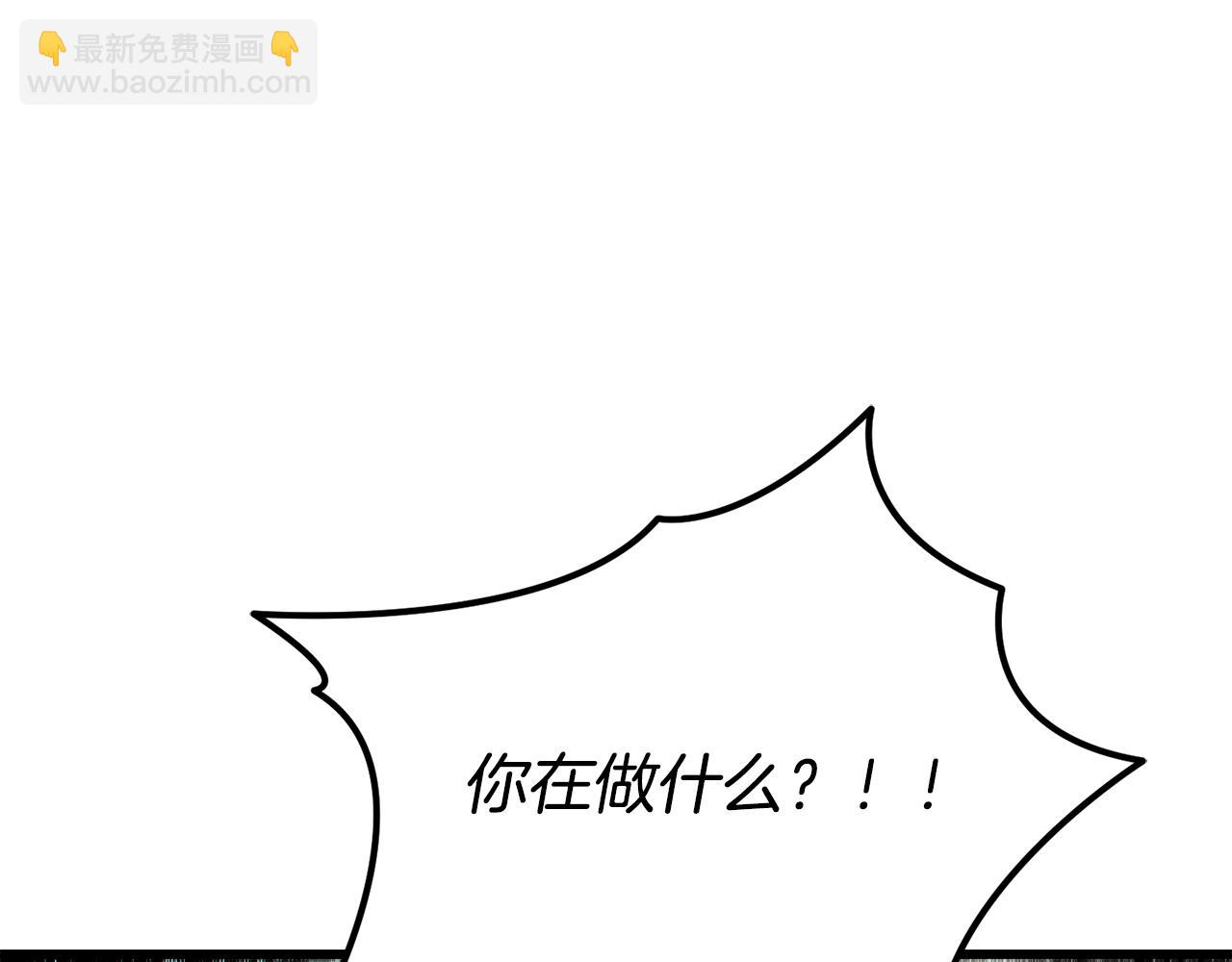 拔劍九億次 - 第232話 目標已死亡(5/6) - 8