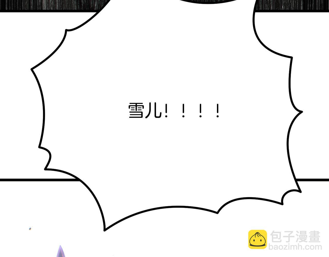 拔劍九億次 - 第232話 目標已死亡(5/6) - 3