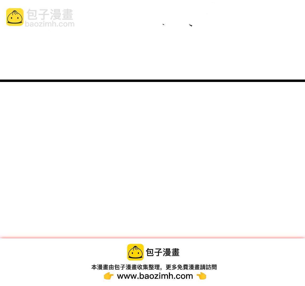 拔劍九億次 - 第232話 目標已死亡(5/6) - 6