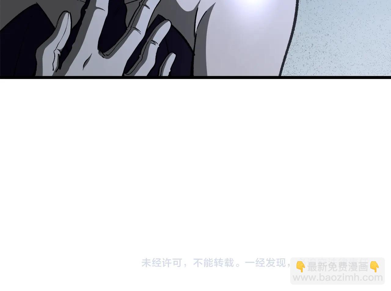 拔劍九億次 - 第232話 目標已死亡(6/6) - 1