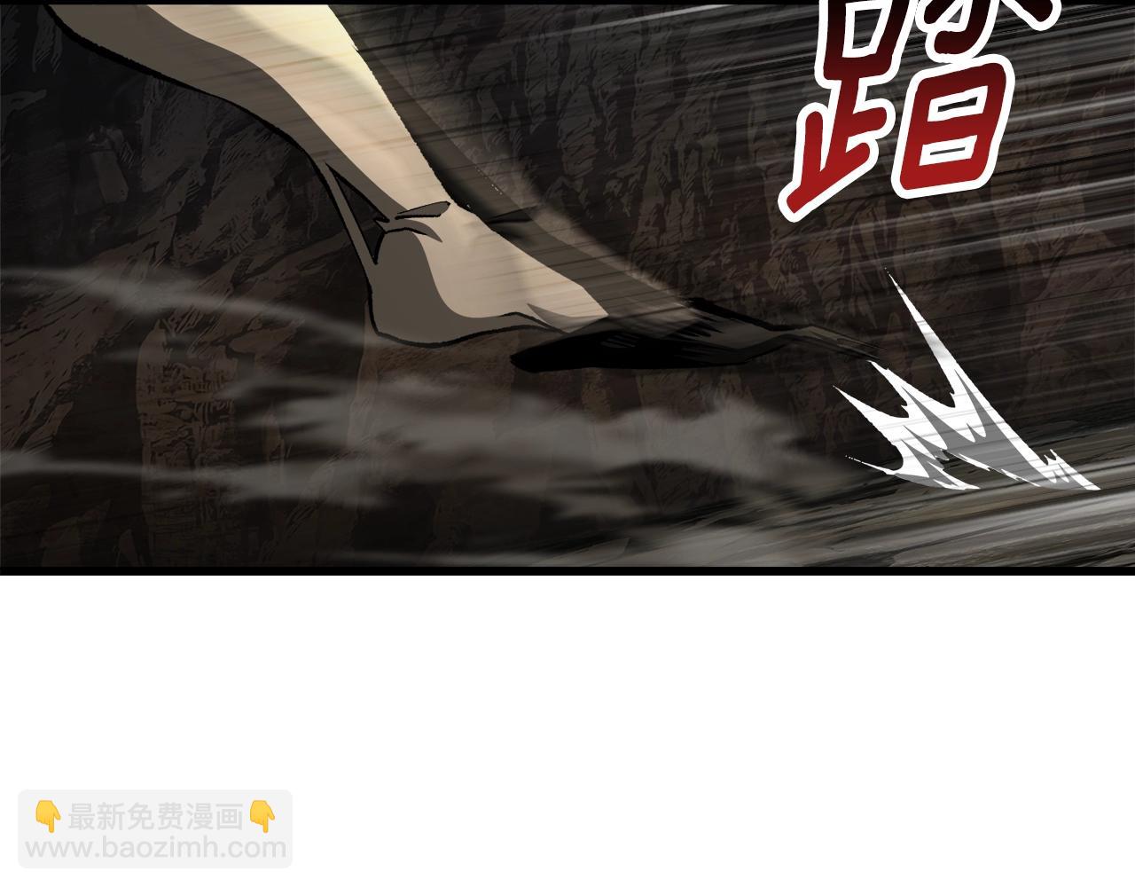 拔劍九億次 - 第232話 目標已死亡(1/6) - 4