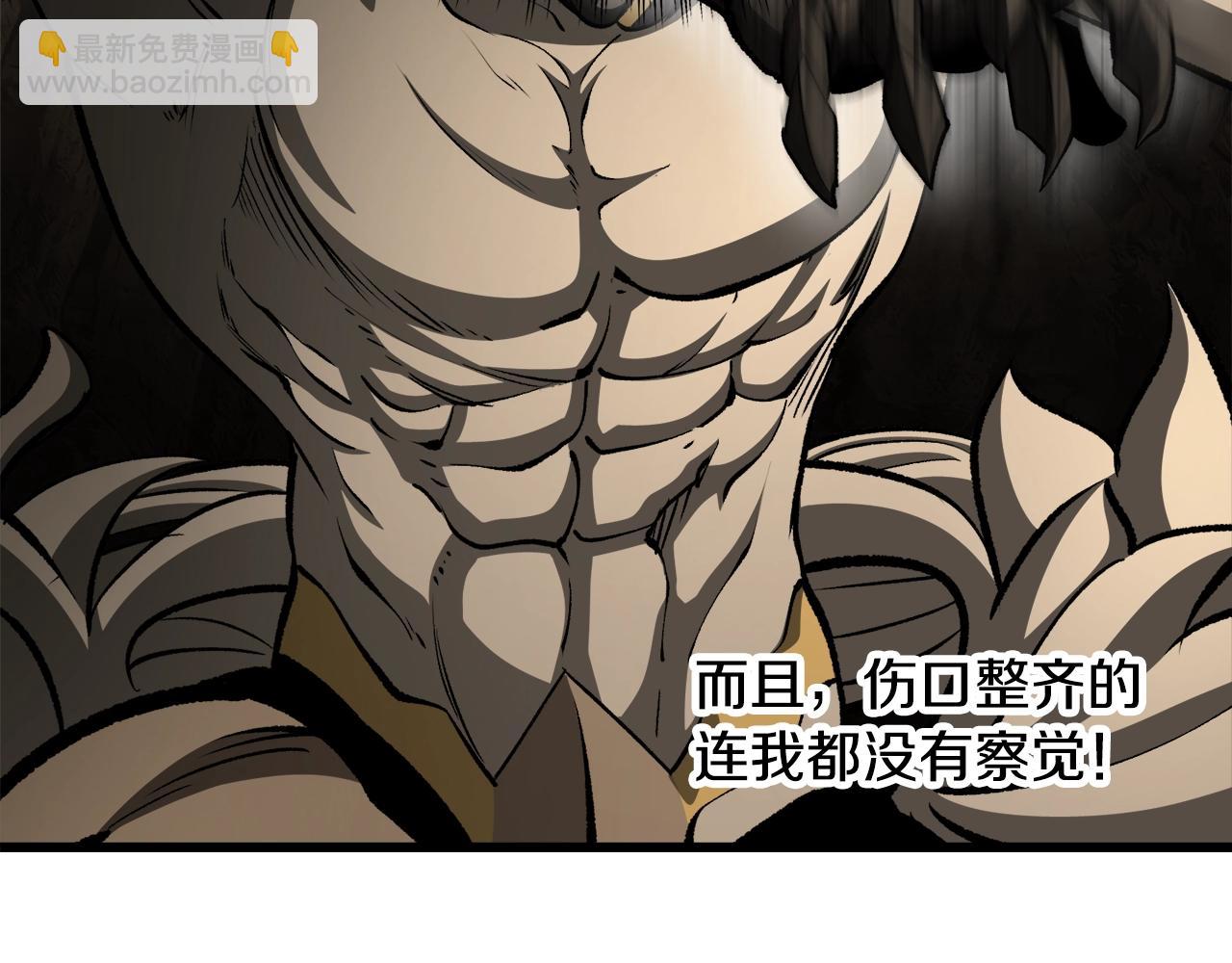 拔劍九億次 - 第232話 目標已死亡(2/6) - 5