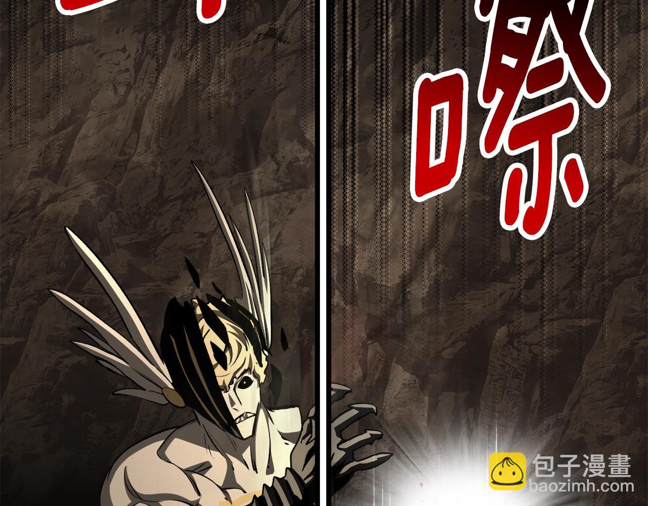 拔劍九億次 - 第232話 目標已死亡(2/6) - 2