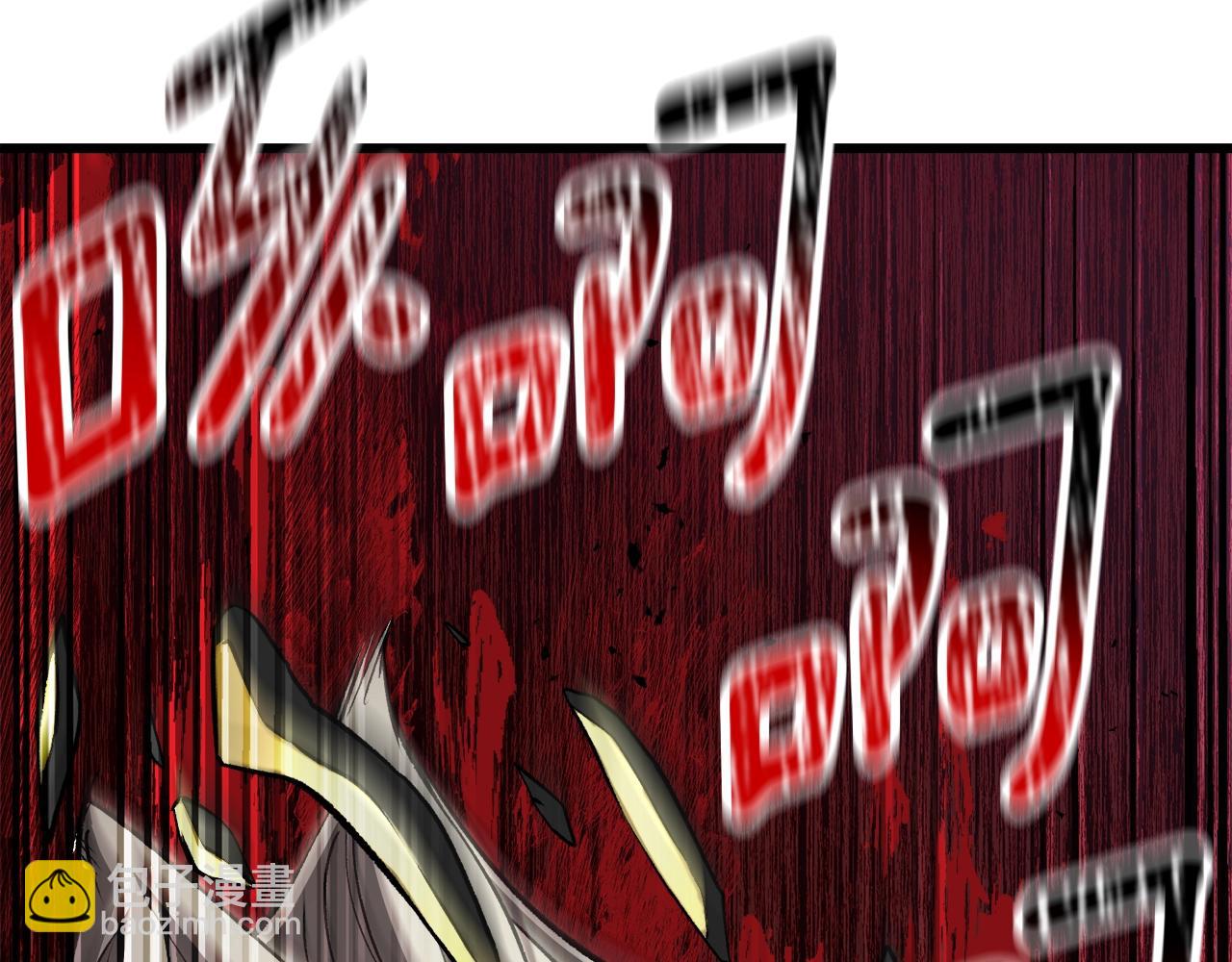 拔劍九億次 - 第232話 目標已死亡(2/6) - 5