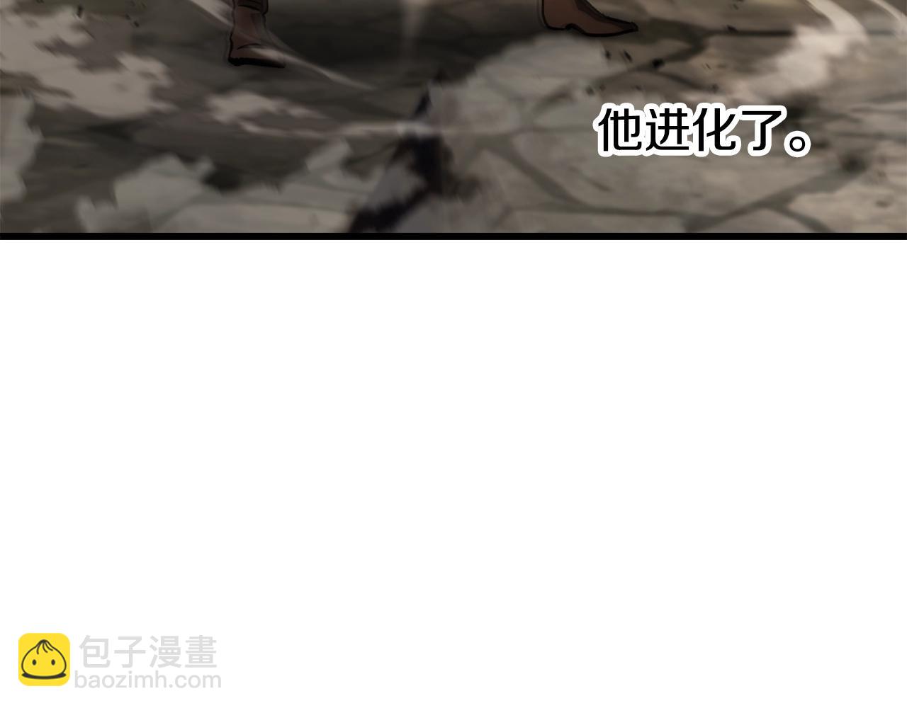 拔劍九億次 - 第232話 目標已死亡(2/6) - 8