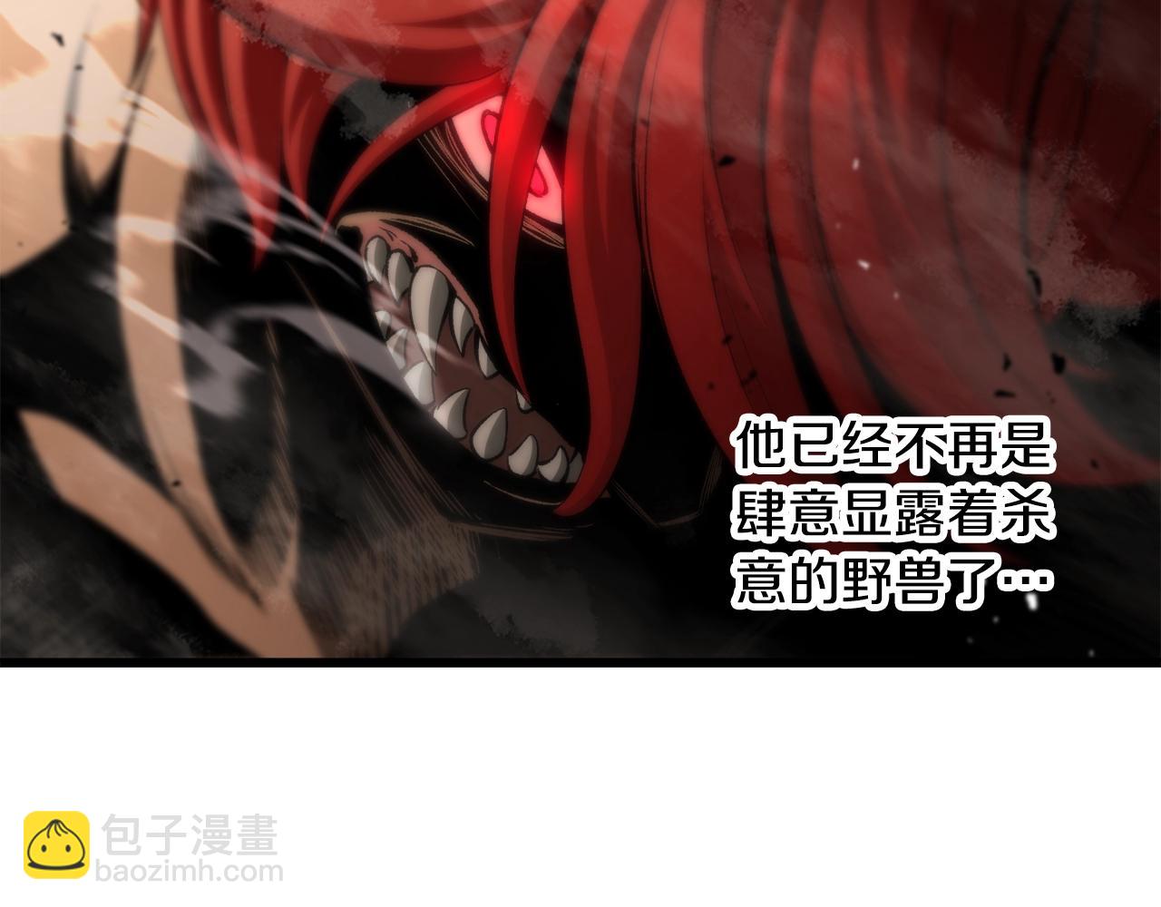 拔劍九億次 - 第232話 目標已死亡(2/6) - 2