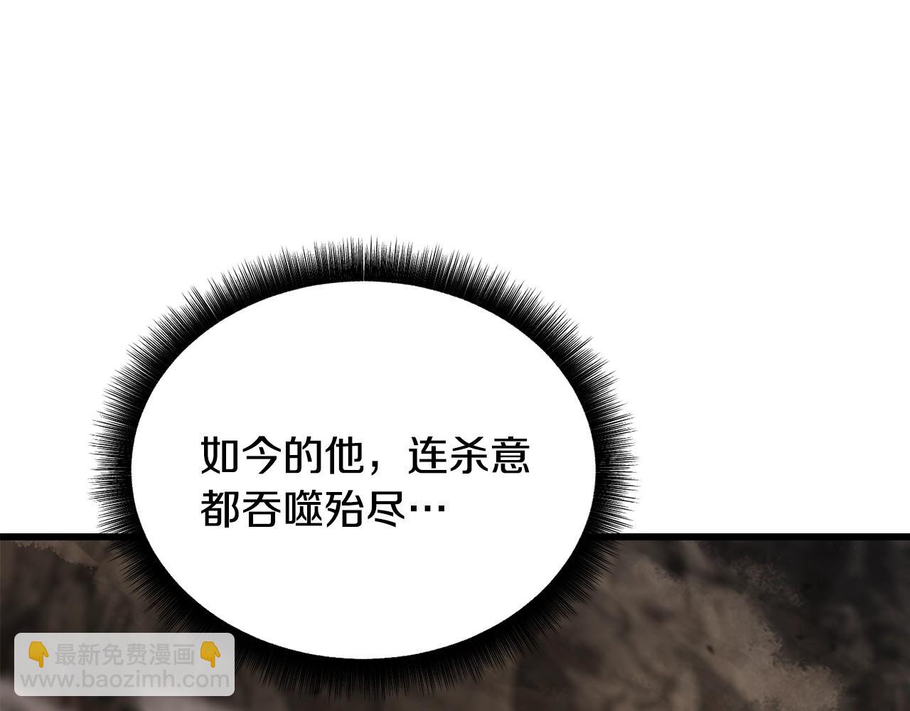 拔劍九億次 - 第232話 目標已死亡(2/6) - 4