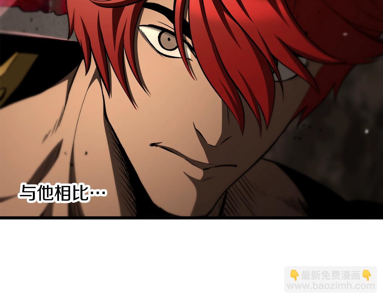 拔劍九億次 - 第232話 目標已死亡(2/6) - 8