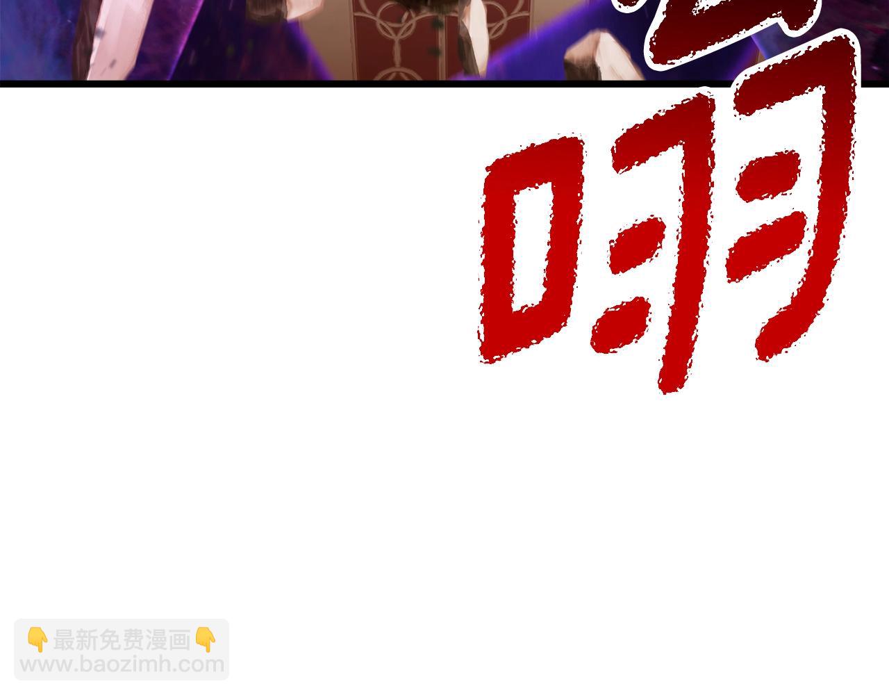 拔劍九億次 - 第234話 你選錯場地了(3/5) - 6