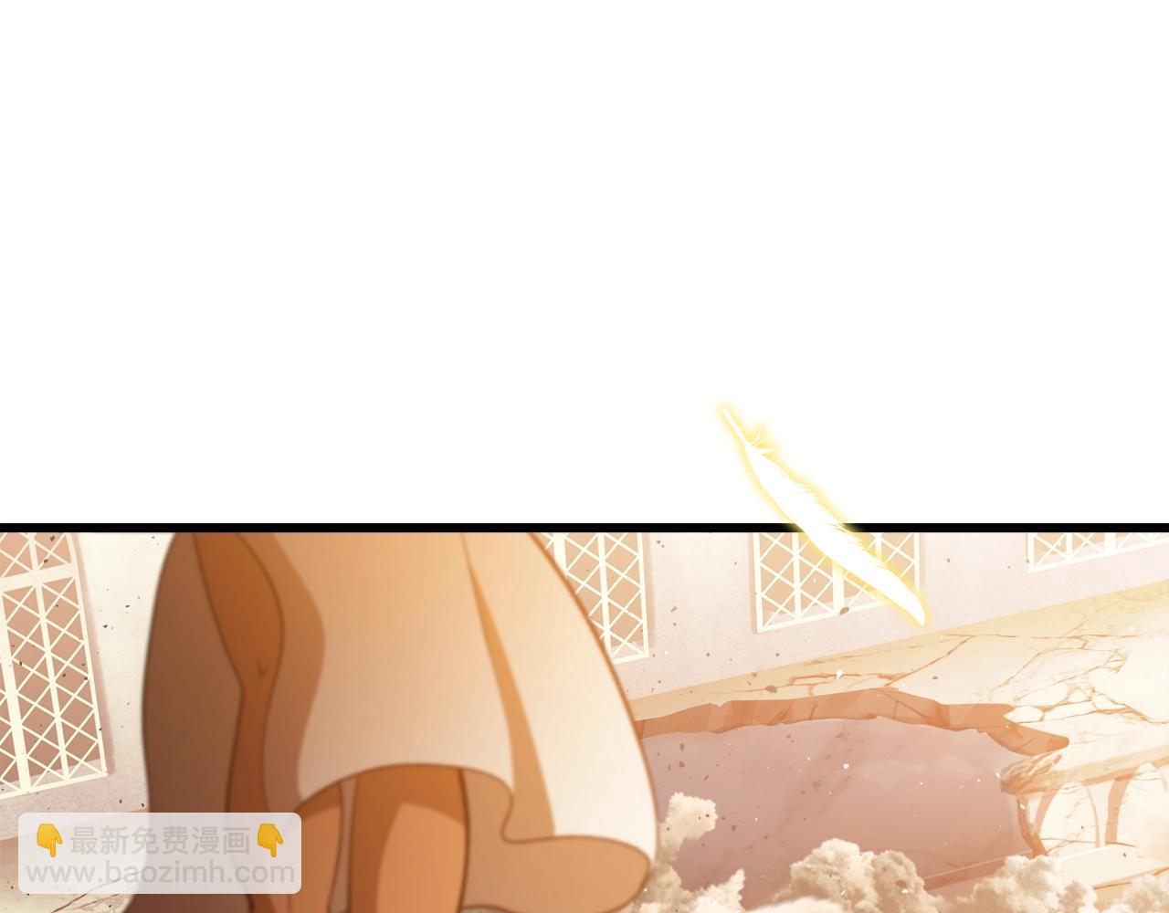 拔劍九億次 - 第234話 你選錯場地了(3/5) - 7