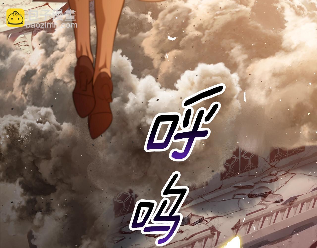 拔劍九億次 - 第234話 你選錯場地了(3/5) - 8