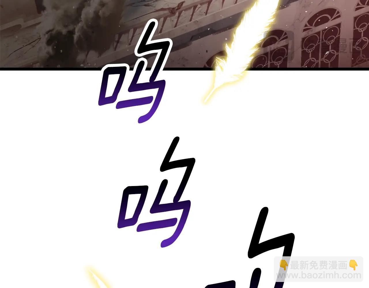 拔劍九億次 - 第234話 你選錯場地了(3/5) - 1