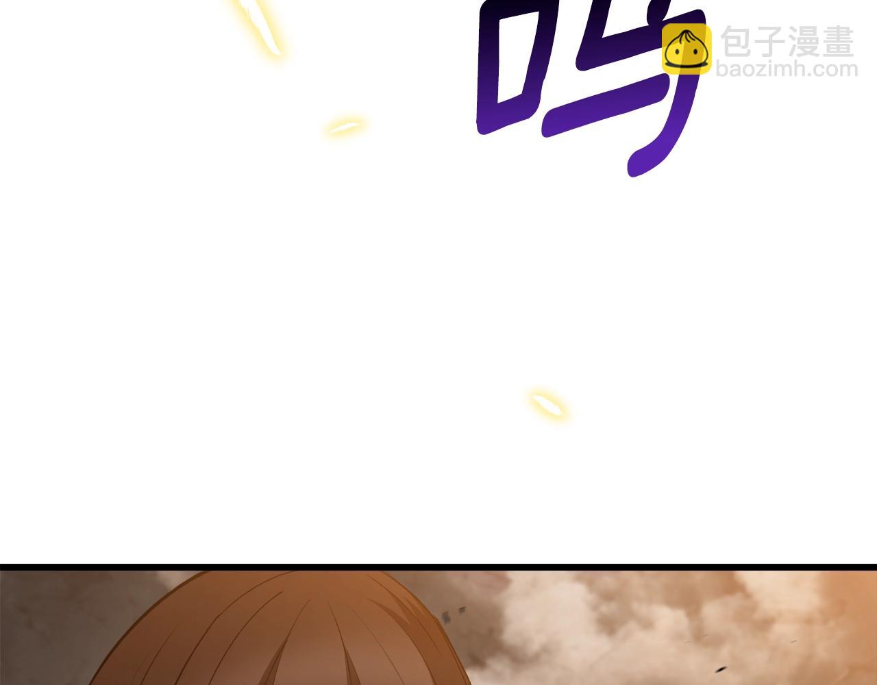 拔劍九億次 - 第234話 你選錯場地了(3/5) - 2