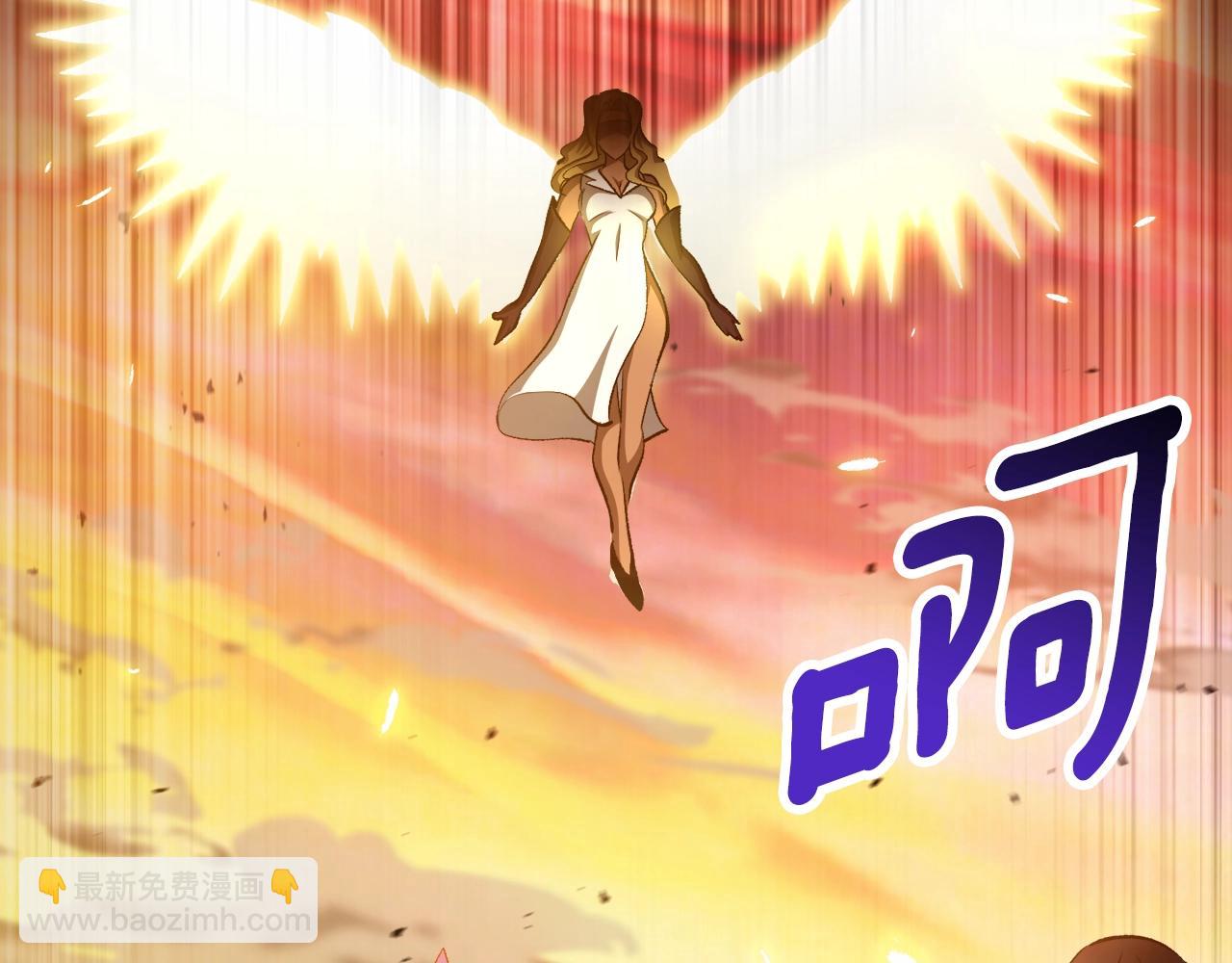 拔劍九億次 - 第234話 你選錯場地了(3/5) - 2