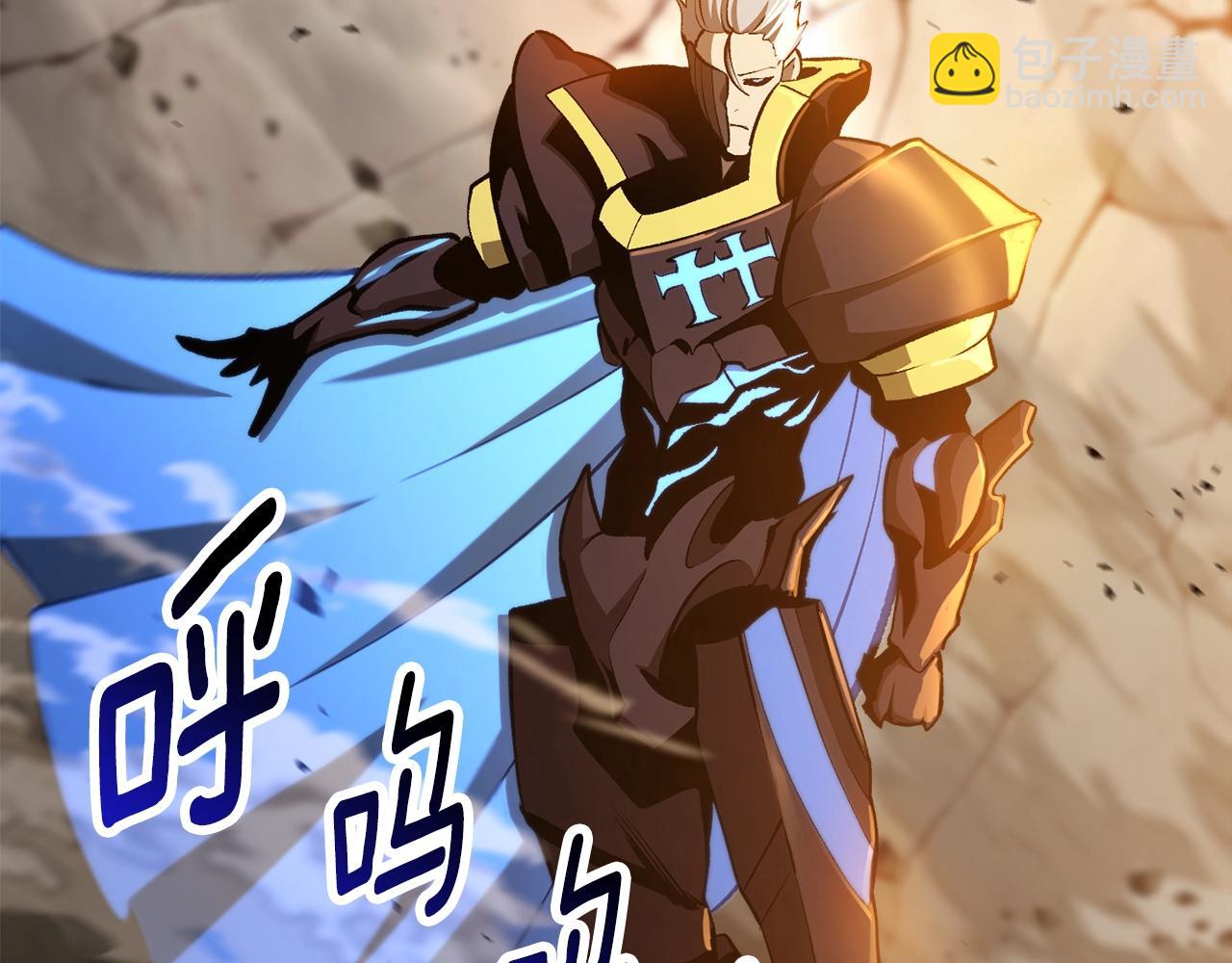 拔劍九億次 - 第234話 你選錯場地了(3/5) - 3