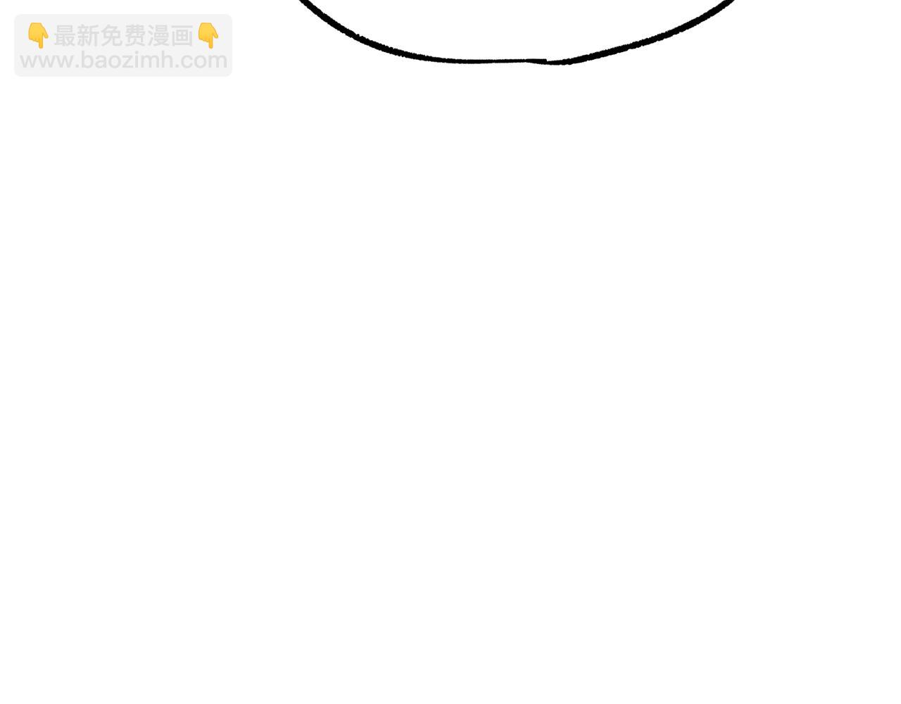 拔劍九億次 - 第234話 你選錯場地了(3/5) - 5