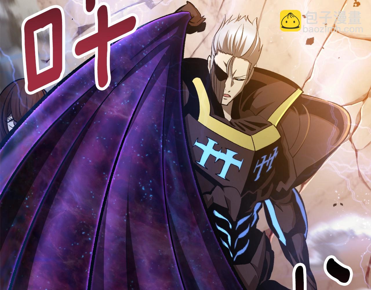 拔劍九億次 - 第234話 你選錯場地了(3/5) - 5