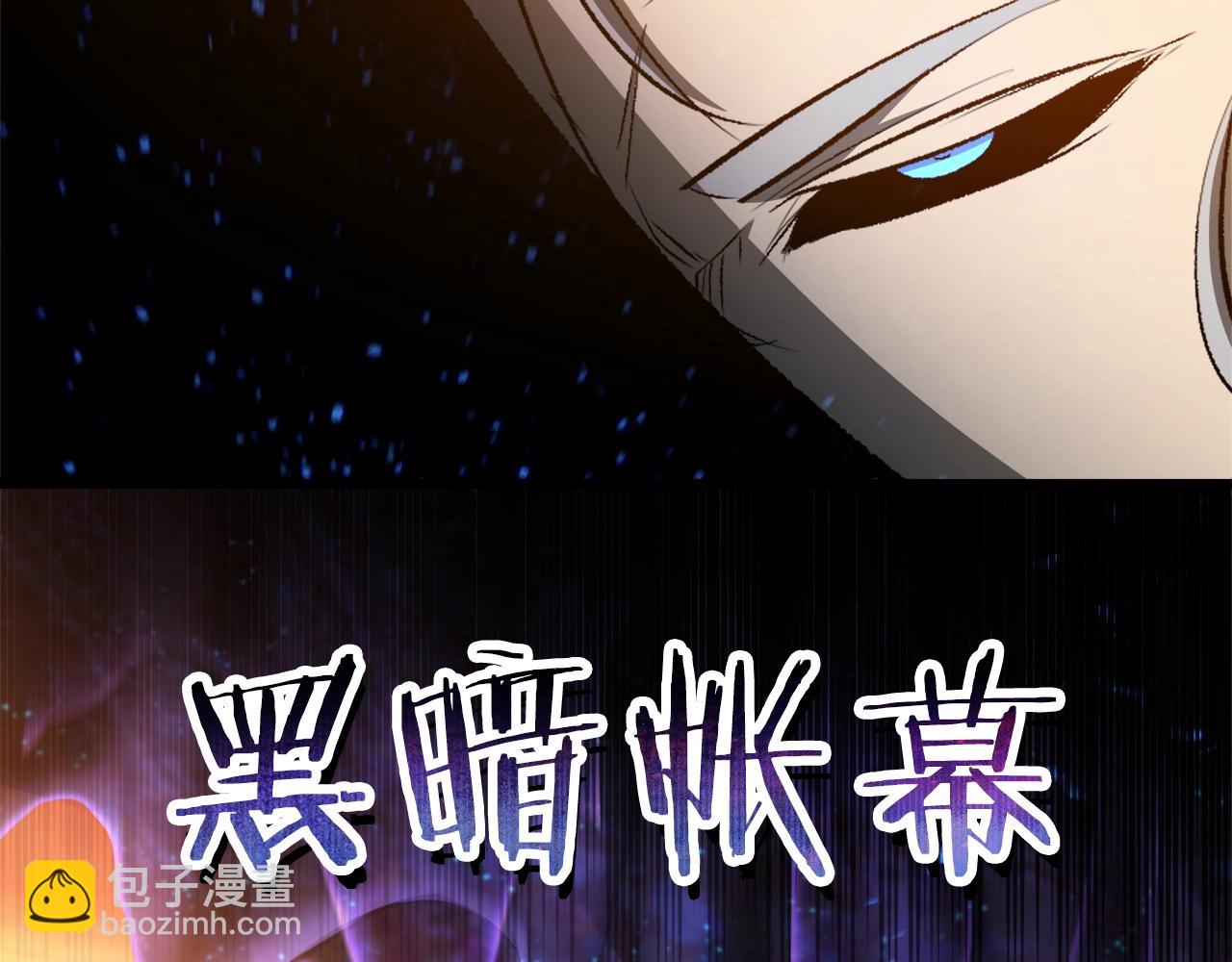 拔劍九億次 - 第234話 你選錯場地了(3/5) - 7