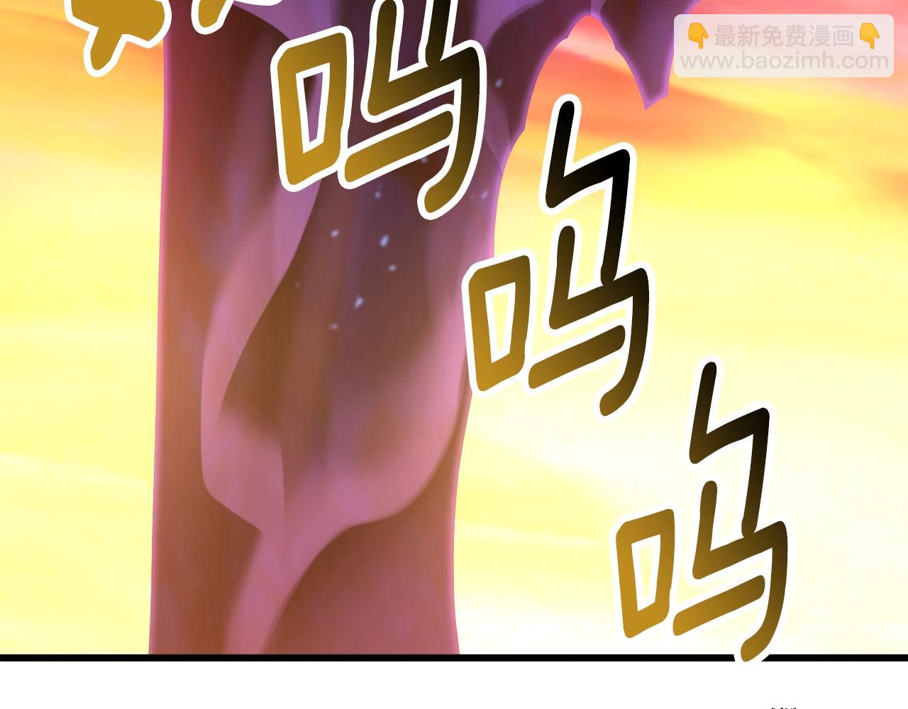 拔劍九億次 - 第234話 你選錯場地了(3/5) - 5