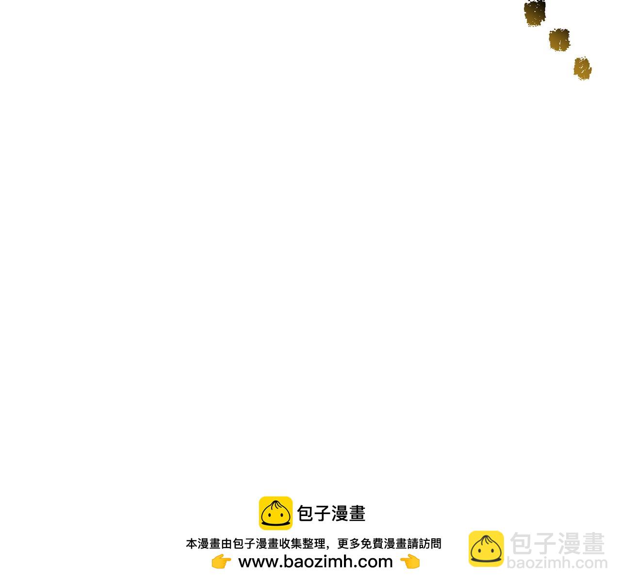 拔劍九億次 - 第234話 你選錯場地了(3/5) - 6