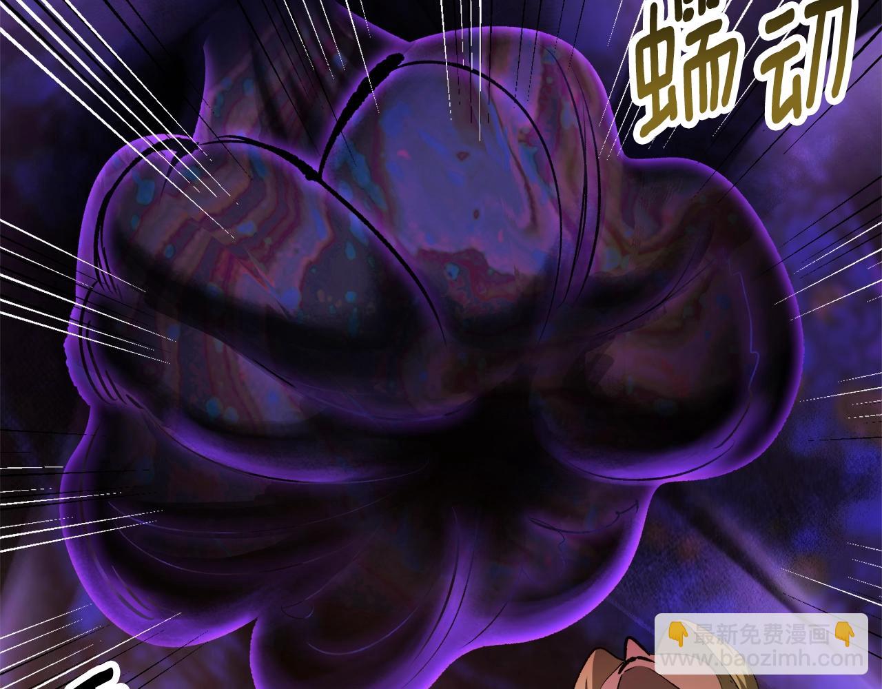 拔劍九億次 - 第234話 你選錯場地了(4/5) - 7