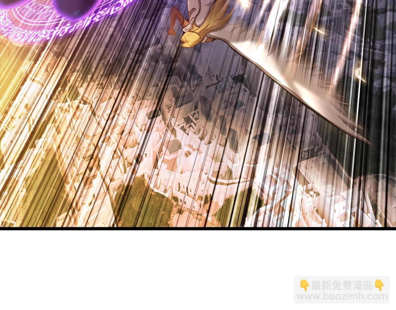 拔劍九億次 - 第234話 你選錯場地了(4/5) - 4