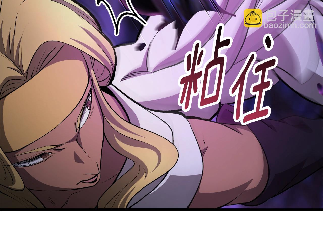 拔劍九億次 - 第234話 你選錯場地了(4/5) - 7