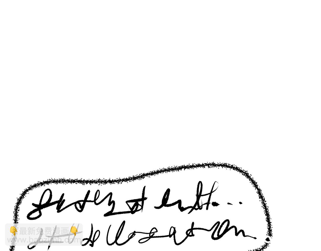 拔劍九億次 - 第234話 你選錯場地了(4/5) - 3