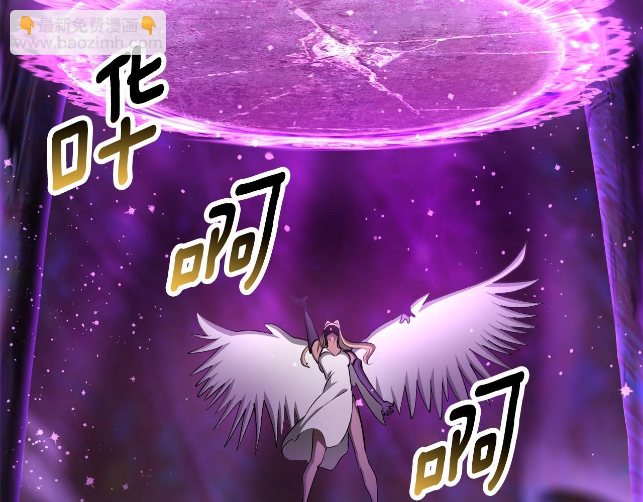 拔劍九億次 - 第234話 你選錯場地了(4/5) - 7