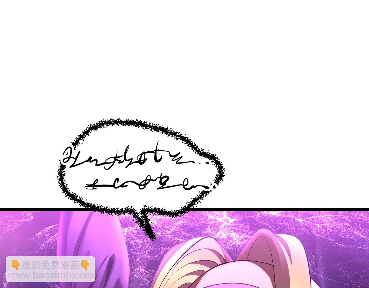 拔劍九億次 - 第234話 你選錯場地了(4/5) - 1