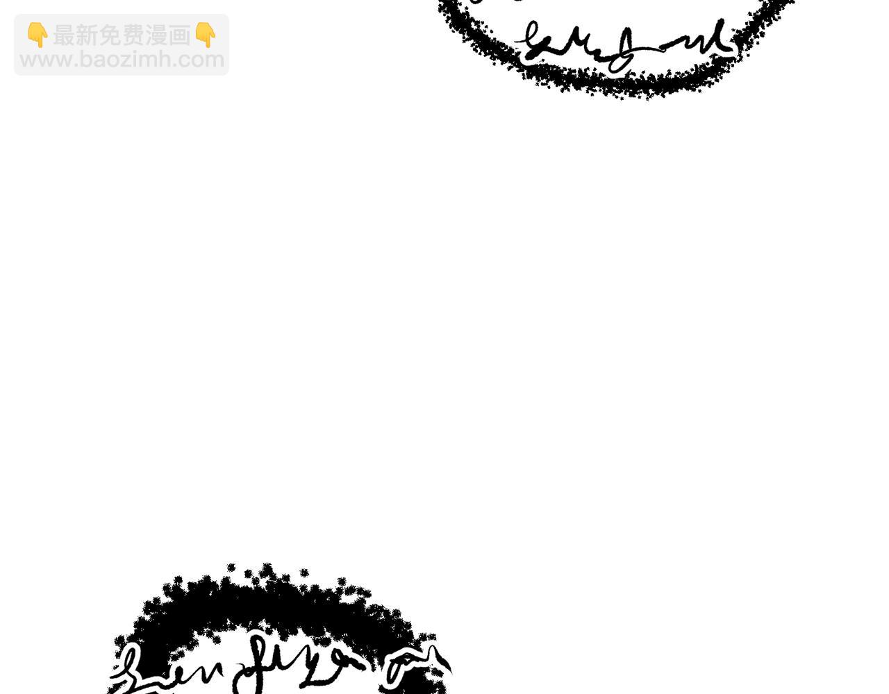 拔劍九億次 - 第234話 你選錯場地了(4/5) - 3