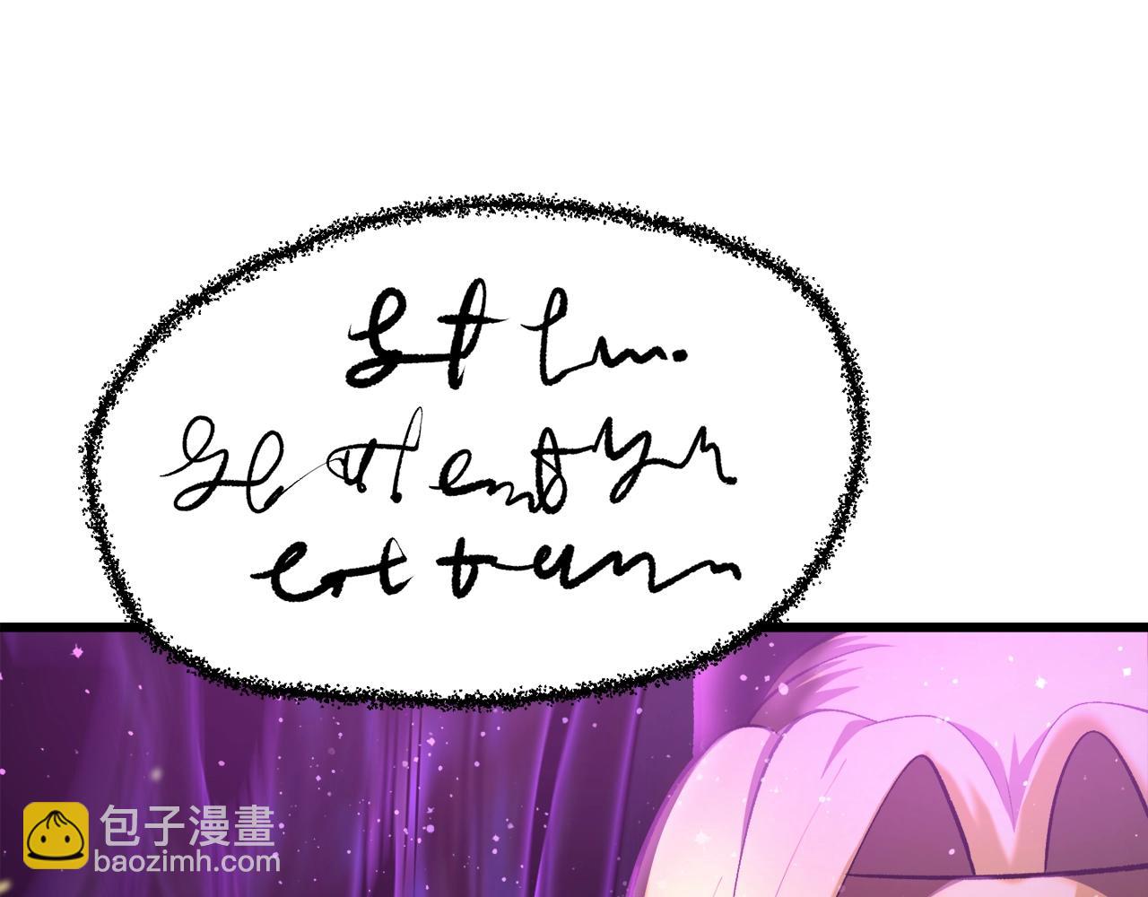 拔劍九億次 - 第234話 你選錯場地了(4/5) - 7