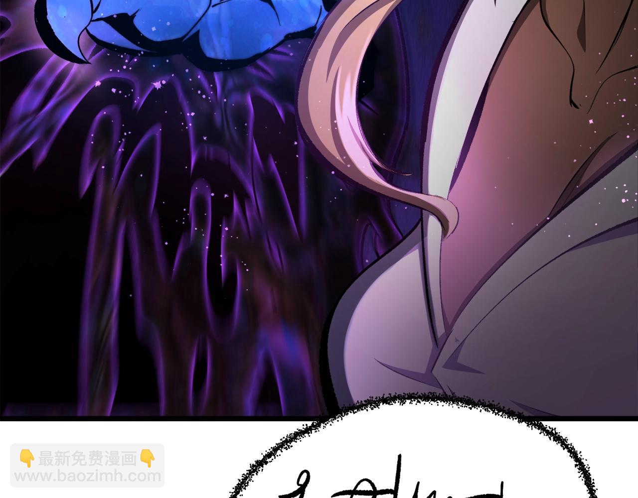 拔劍九億次 - 第234話 你選錯場地了(4/5) - 1