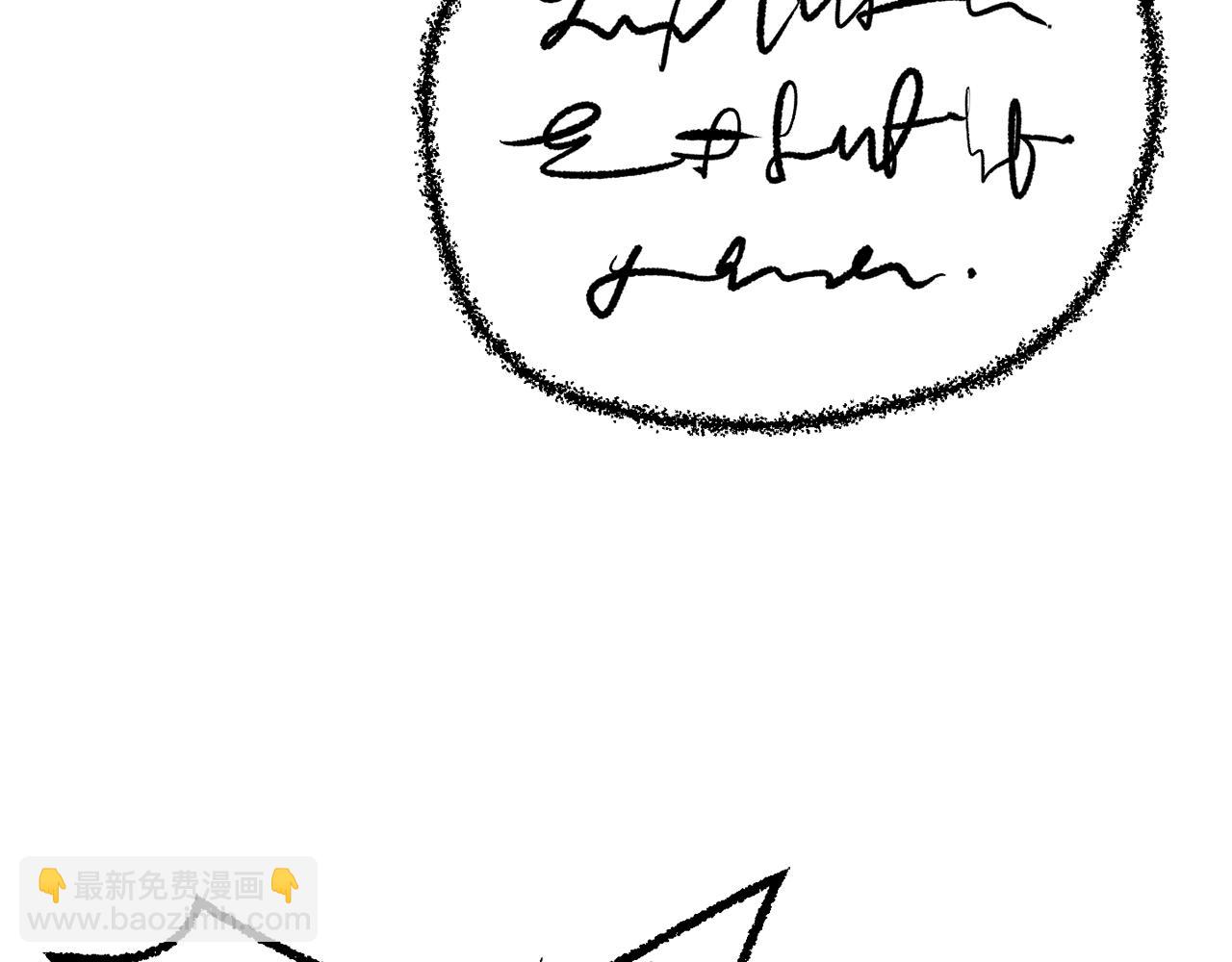 拔劍九億次 - 第234話 你選錯場地了(4/5) - 2