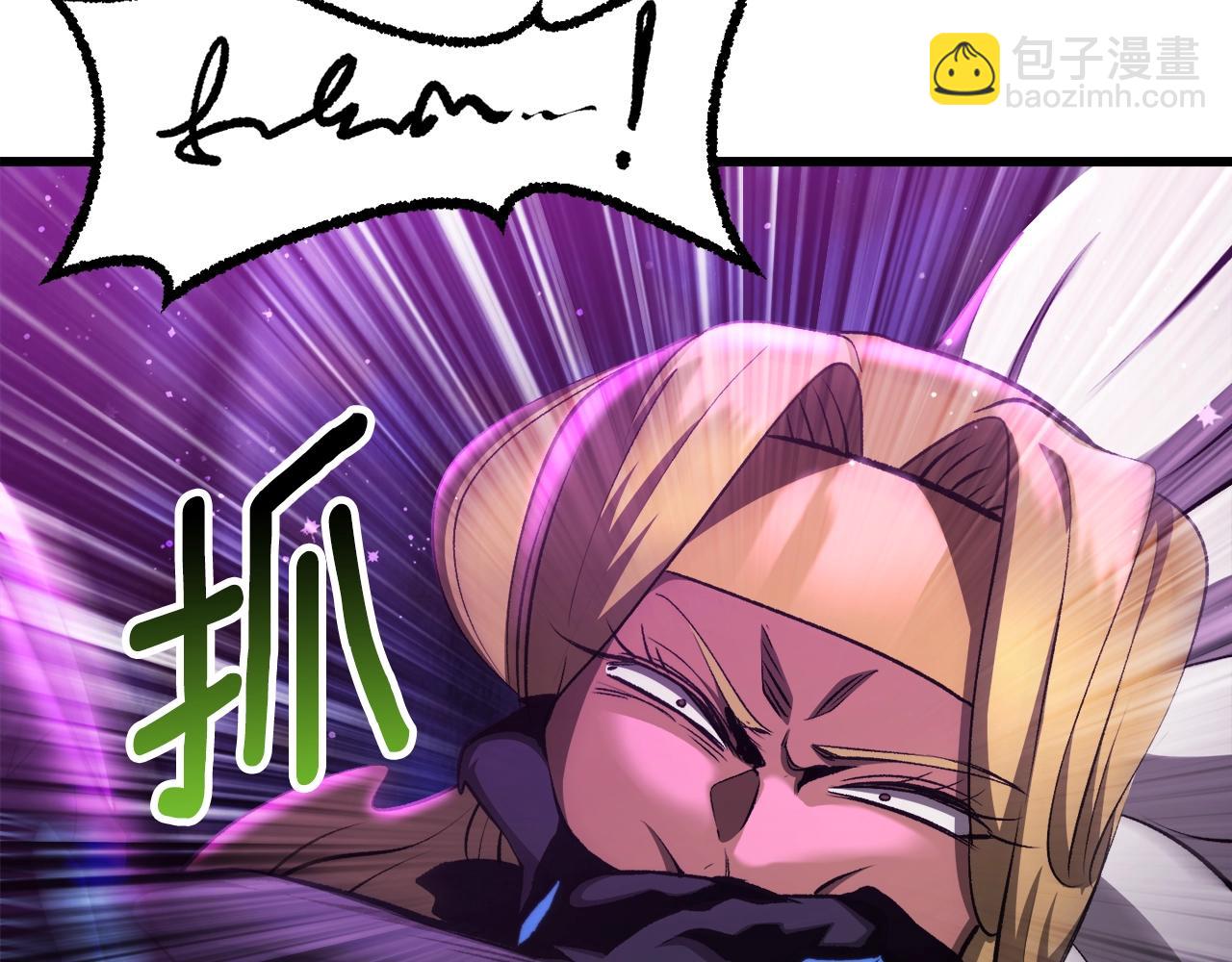 拔劍九億次 - 第234話 你選錯場地了(4/5) - 3