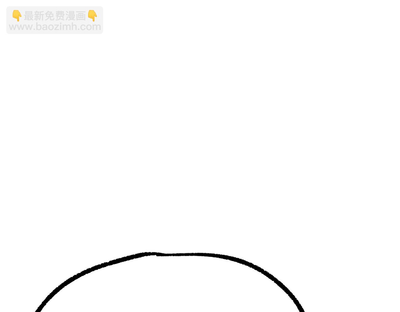 拔劍九億次 - 第234話 你選錯場地了(4/5) - 5