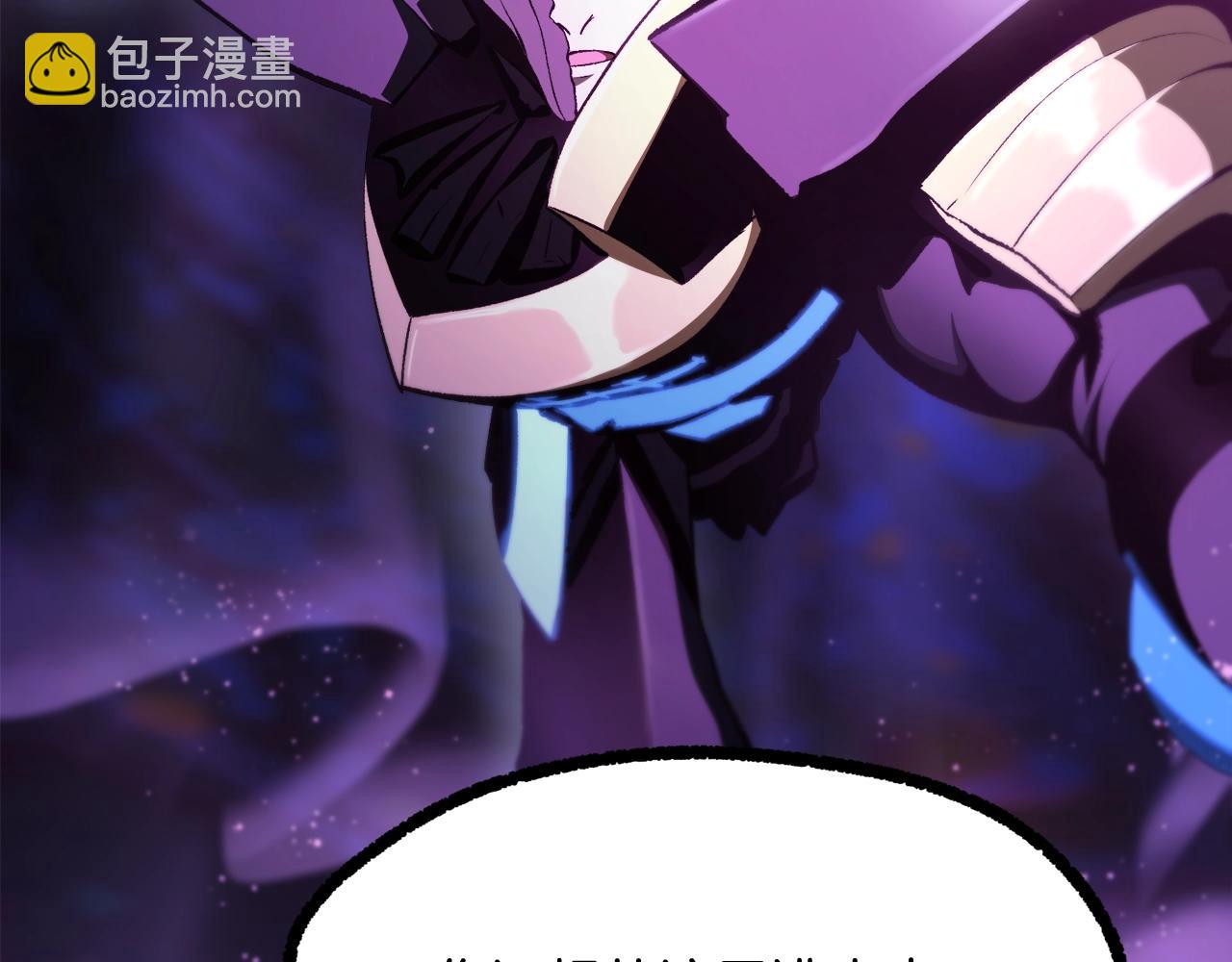 拔劍九億次 - 第234話 你選錯場地了(4/5) - 7