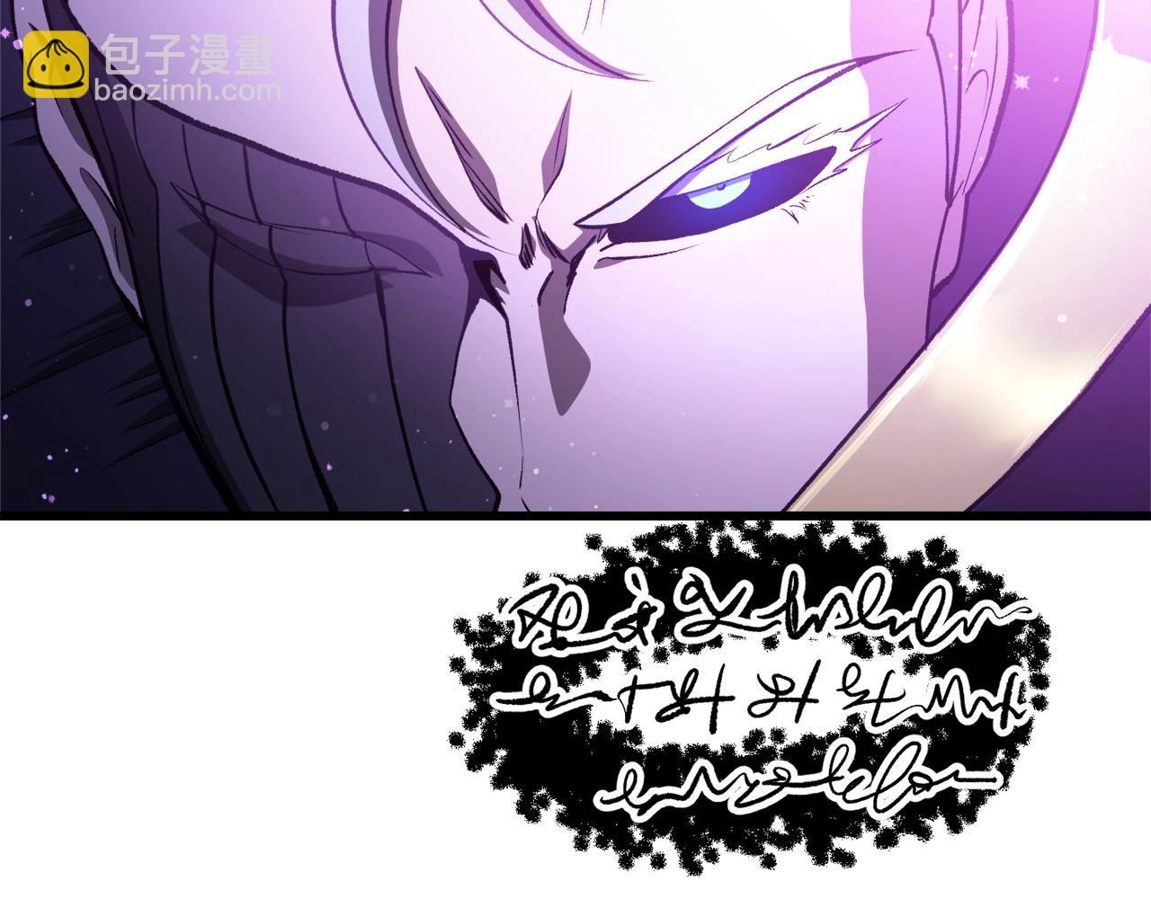 拔劍九億次 - 第234話 你選錯場地了(4/5) - 2