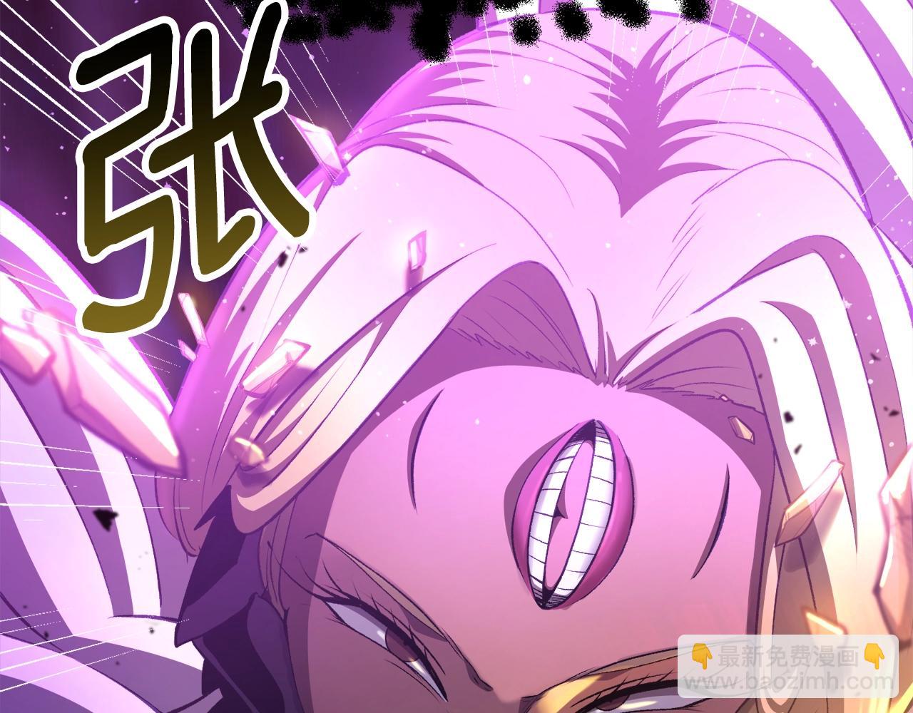 拔劍九億次 - 第234話 你選錯場地了(4/5) - 4