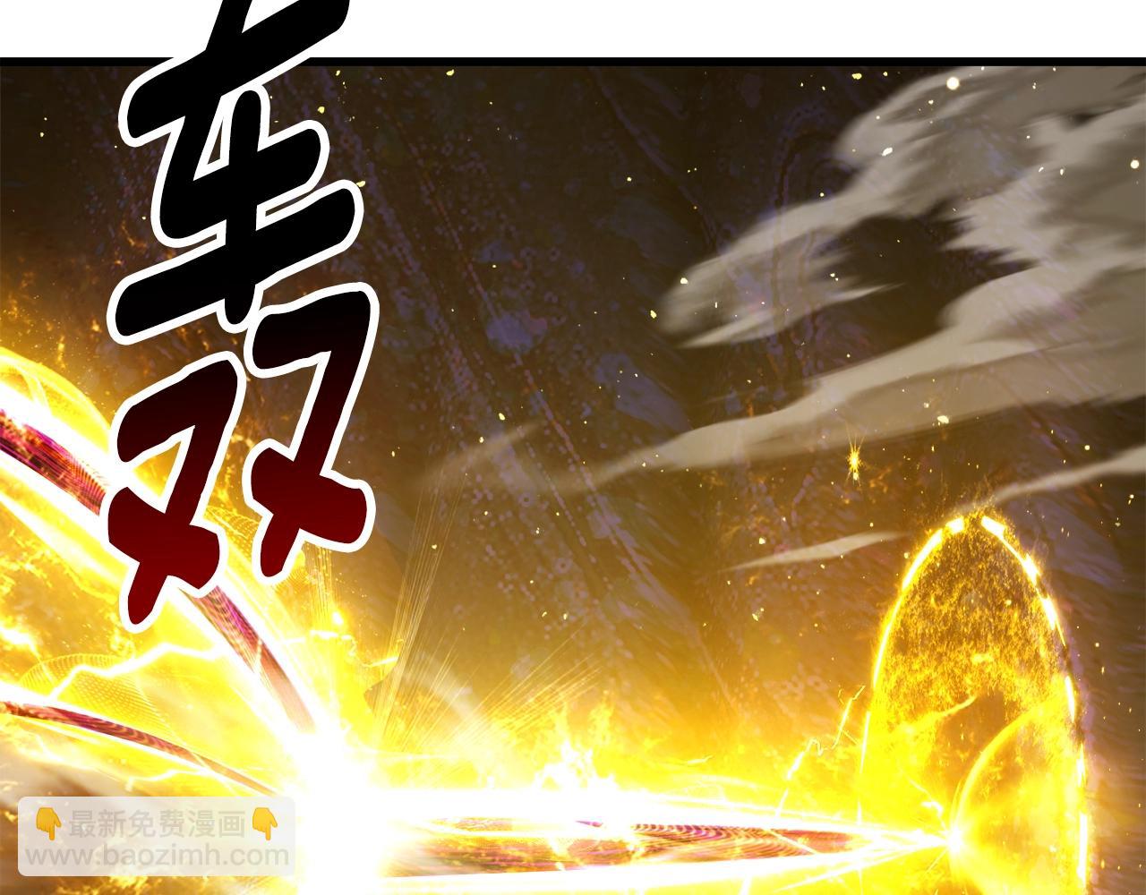 拔劍九億次 - 第234話 你選錯場地了(4/5) - 7