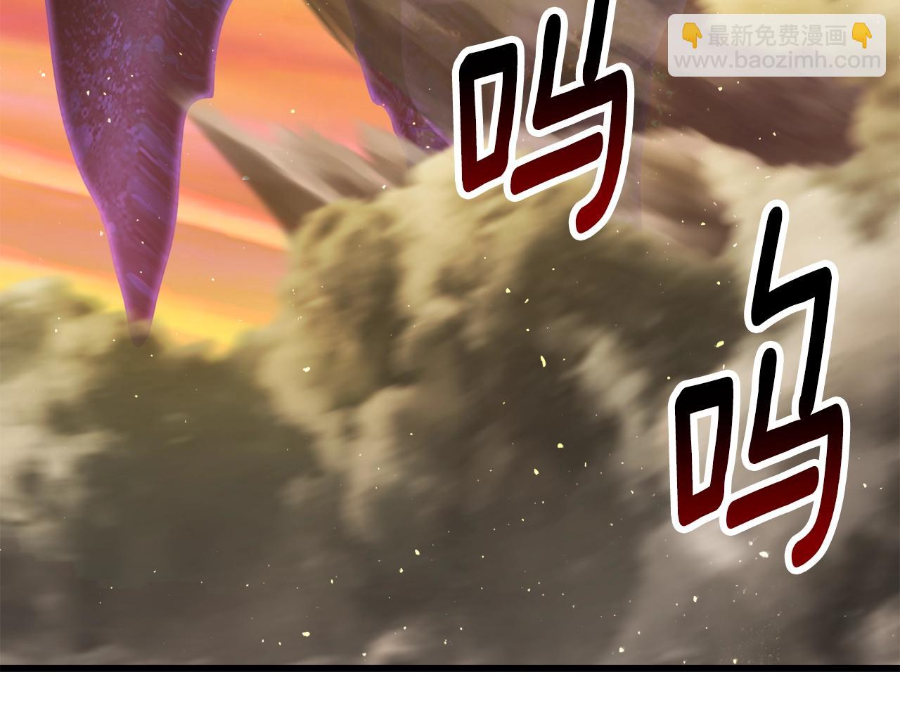 拔劍九億次 - 第234話 你選錯場地了(4/5) - 1