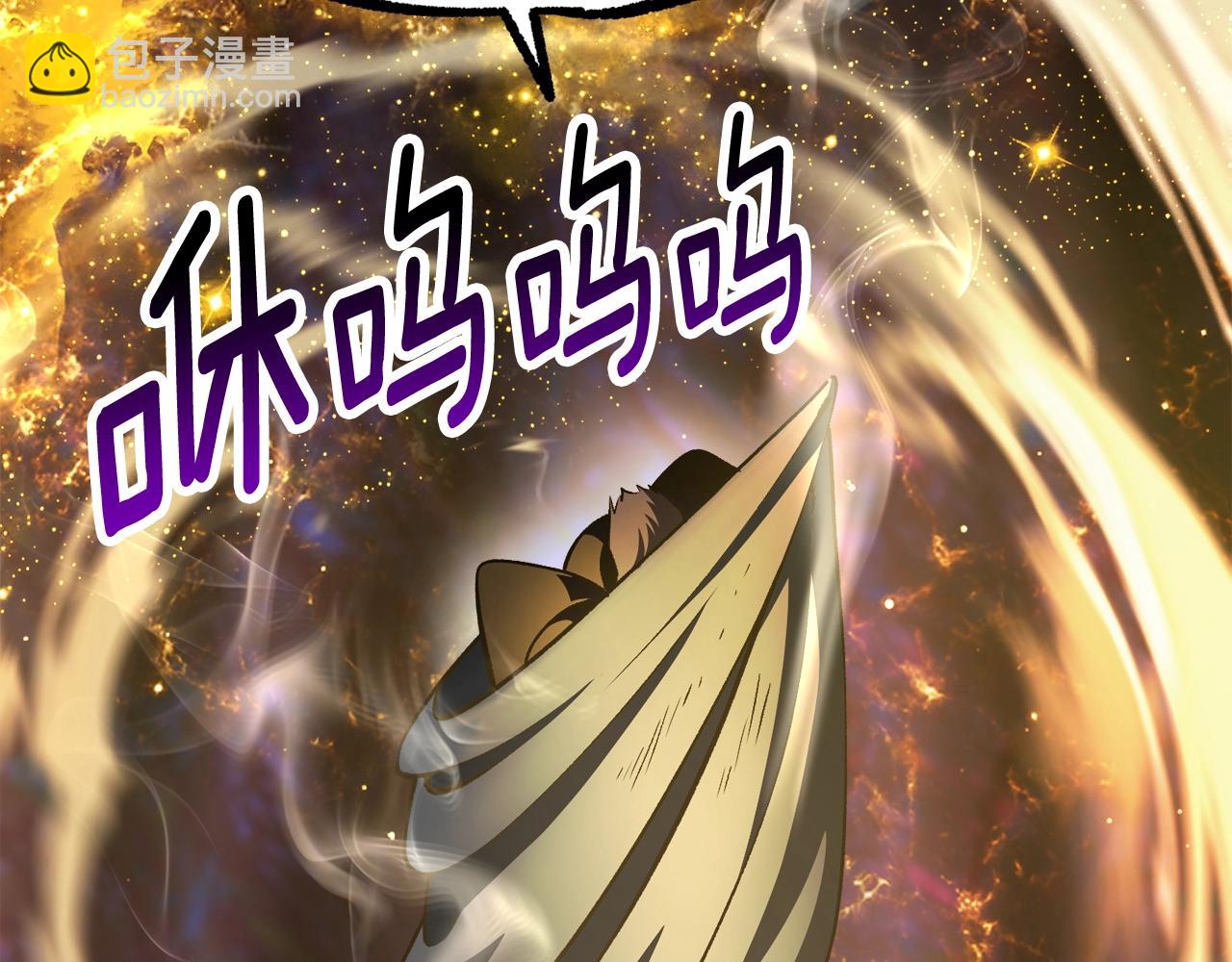 拔劍九億次 - 第234話 你選錯場地了(4/5) - 4