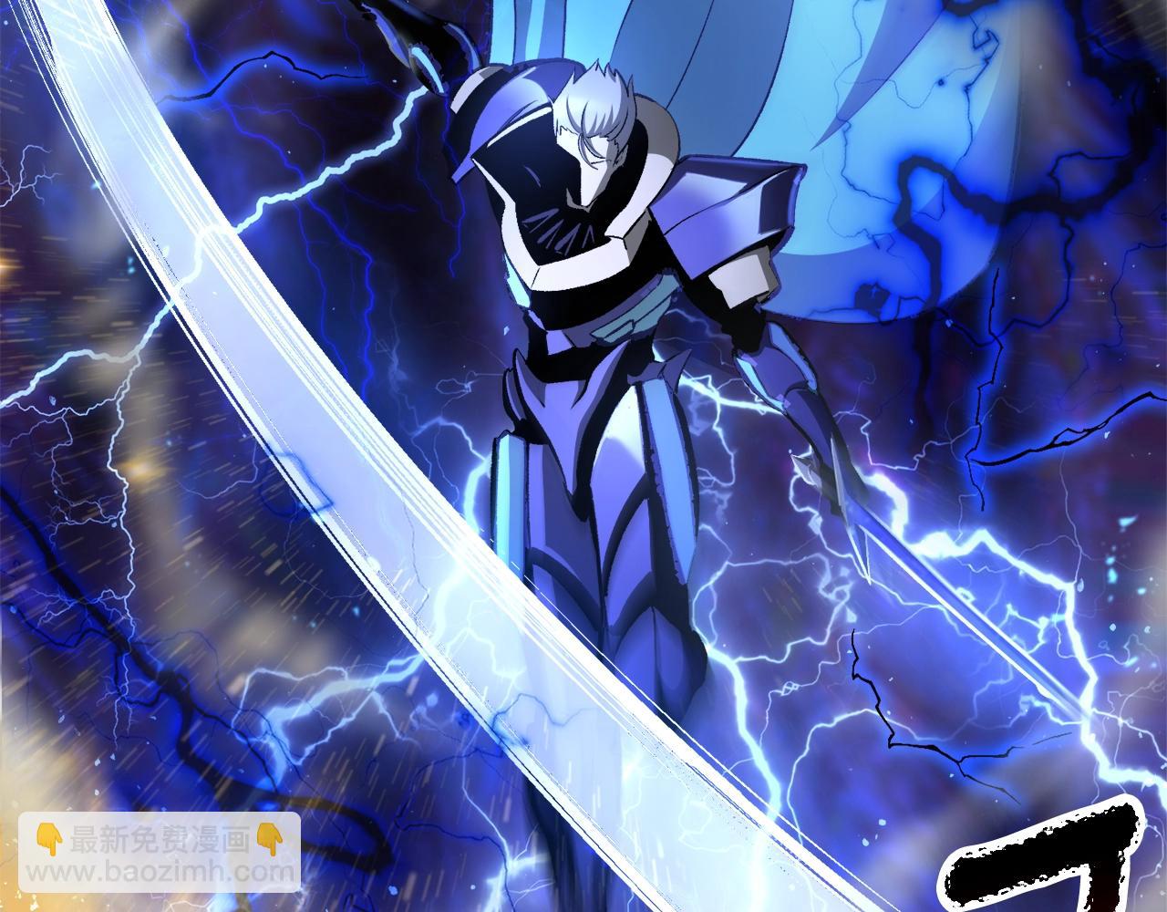 拔劍九億次 - 第234話 你選錯場地了(5/5) - 6