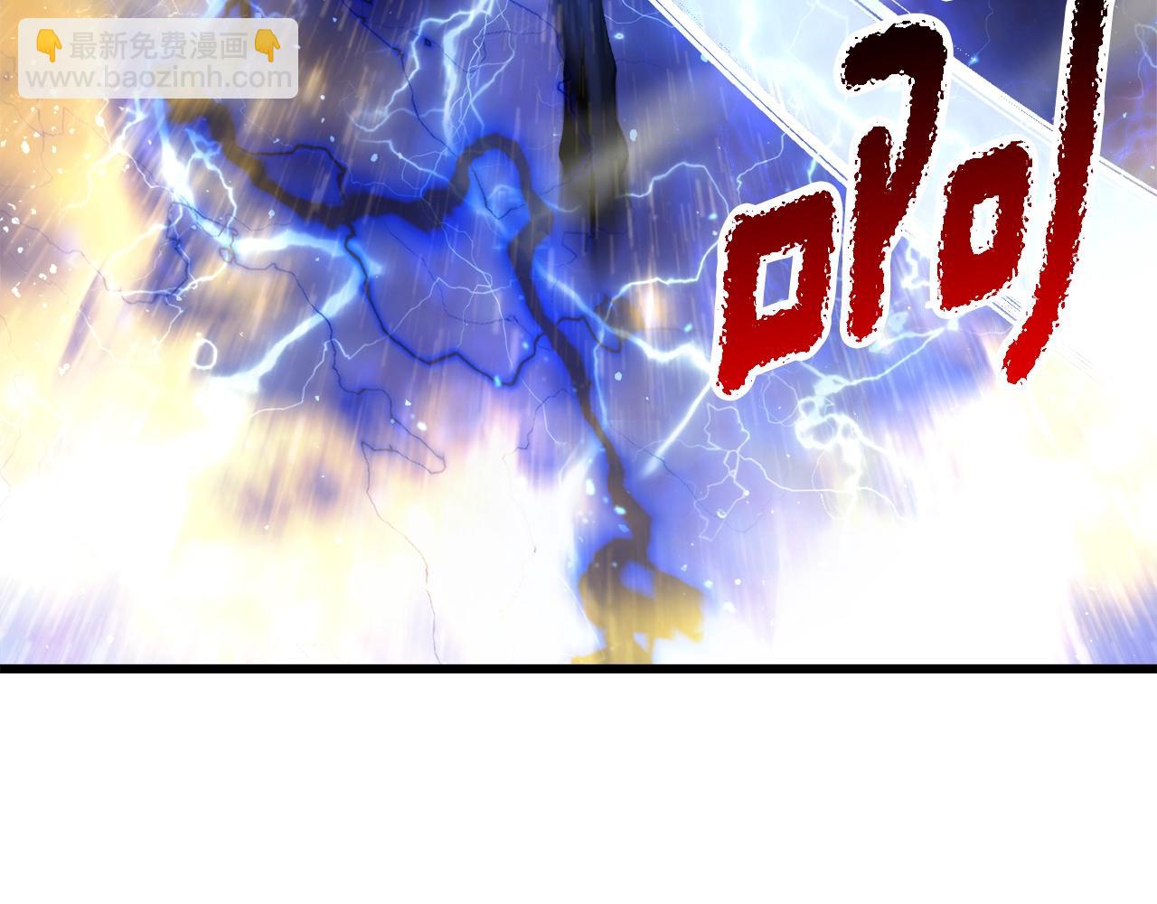 拔劍九億次 - 第234話 你選錯場地了(5/5) - 1