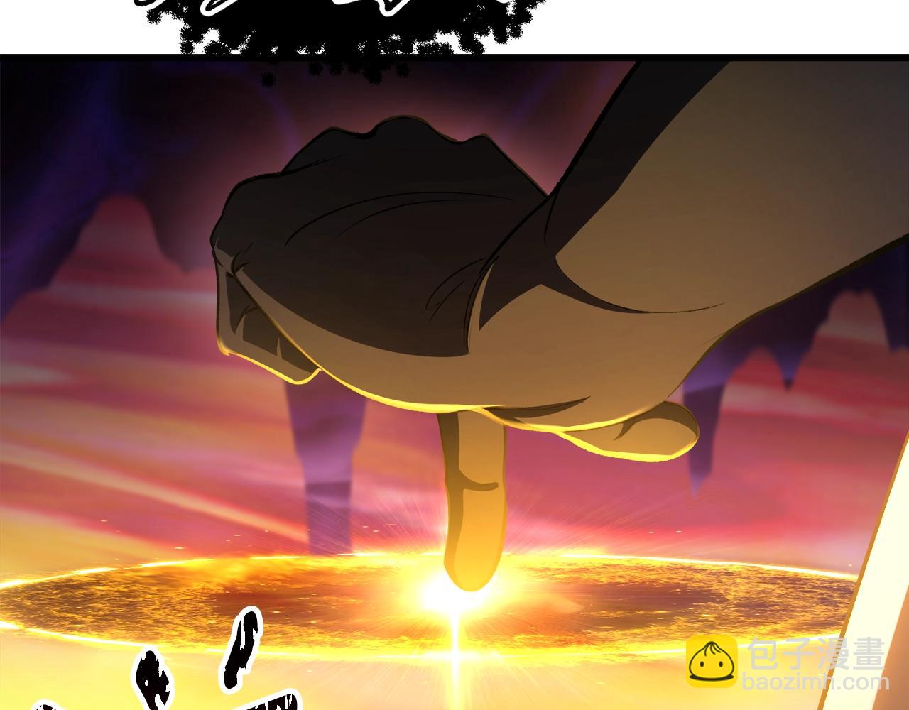 拔劍九億次 - 第234話 你選錯場地了(5/5) - 3